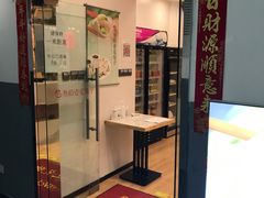 门面-叁拾壹克饺子·东北菜(国贸店)