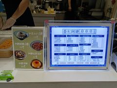 -眷村阿嬷(华润万象城店)