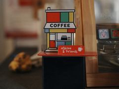 -沪水焙煎室(淡水路店)