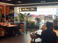 -半秋山西餐厅(巴南万达广场店)