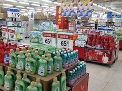 -沃尔玛购物广场(鸿通城店)