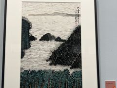 -陕西省美术博物馆