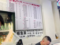 -兰溪十八浇(天一店)