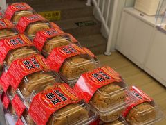 -味多美蛋糕(双安店)