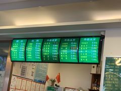 -老回回饺子馆(海洋馆店)