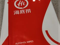 -海底捞火锅(万达广场店)