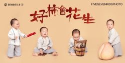 -57KIDS儿童摄影