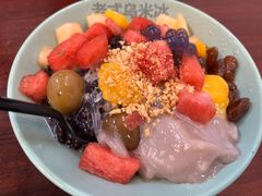 -老式乌米冰(阜阳园店)