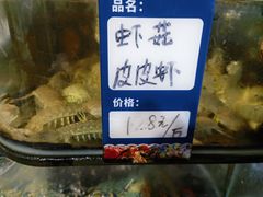 -友强·23年特色海鲜大排档(厦门店)