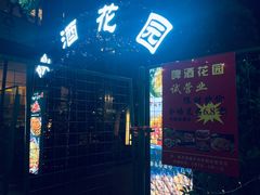-浦东绿地铂骊酒店-POYA西餐厅(绿地东海岸国际广场店)