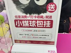 -K22.酸奶草莓(烟台芝罘店)