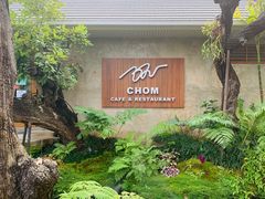 -Chom Cafe and Restaurant