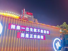 -黄兴南路步行商业街