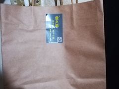 -金太粽(上海弄堂第一粽店)