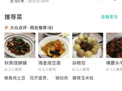 -名都饭店