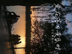 -长春市南湖公园