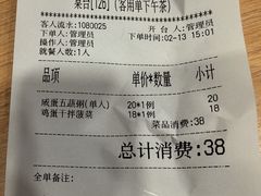 -宏状元现熬粥·京味菜(黄寺大街店)