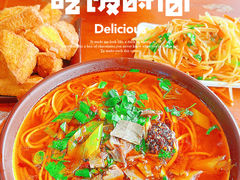 -美玲拉面(鞍山西道店)