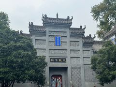 -习家池