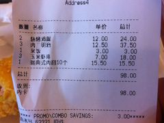 账单-宜家·瑞典风味餐厅(天津东丽商场店)