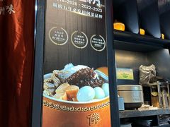 -老福洲·三十年福州味(斗东店)