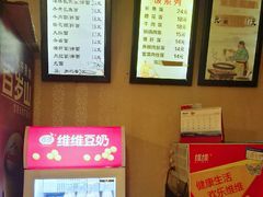 -氾水长鱼面(南苑小区店)