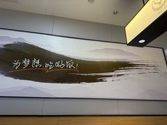 -吉野家(复兴路第二餐厅店)