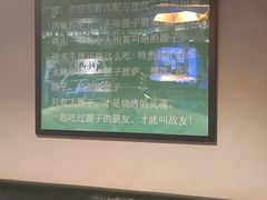 -腰子哥烤串(石佛营炫特店)