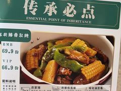 -金掌勺东北菜(格兰晴天店)