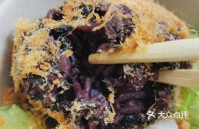 Meat Floss Mixed Grain Rice Ball