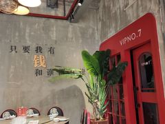 -美庐时尚餐厅(菱角湖店)