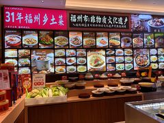 -乡里八闽·福州乡土菜(高宅店)