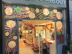 -一坐一忘云南菜(嘉里中心店)