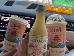 -一杯潮茶·专注潮汕茶饮(朝阳庄店)