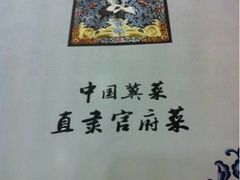 -保定会馆(裕华店)