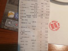 账单-大匠工房古船木艺术餐厅·猪肚鸡专门店(长白仙岛店)