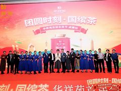 -华祥苑茶馆•国缤茶小蓝罐(普罗旺斯店)