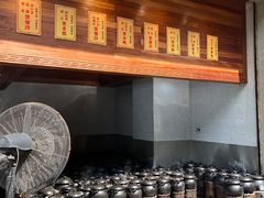 -农汤老店(顺联公园里店)