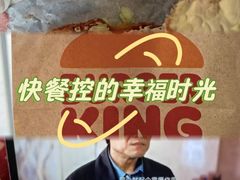 -汉堡王(金鹰天地广场店)