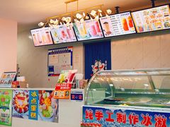 -陈老大冷饮厅(金街广场店)