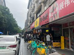 -吴山烤禽 (吴山路店)