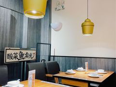 大堂-太二酸菜鱼(宁波来福士店)