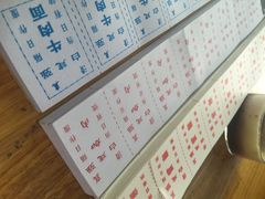 白建强牛肉面-清真·白建强牛肉面
