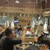 绍兴首家破店肥哈|聚会吃饭必打卡❗️