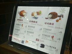 菜单-西树泡芙(正佳店)