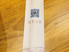 -姬岛生鲜(印象城店)