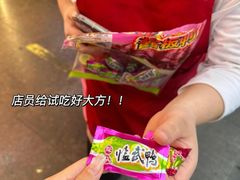 -郴州特产舜华临武鸭(郴州西站店)