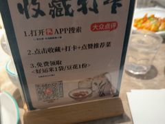 -淘米捞·米汤脆鲩鱼火锅(福田皇岗店)