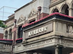 -天津意大利风情旅游区