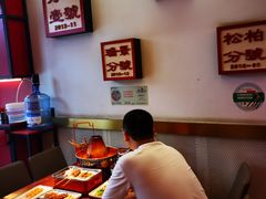 -1078號老北京涮肉(万达广场店)